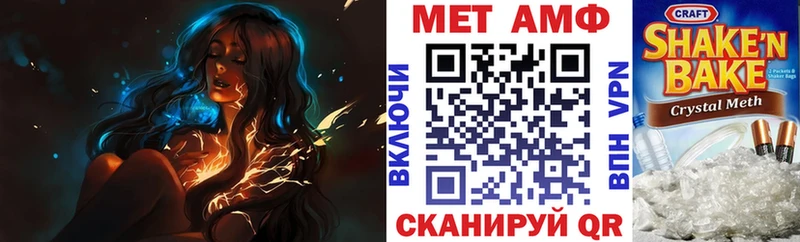 hydra ссылка  Североуральск  АМФЕТАМИН 98%  магазин  наркотиков 