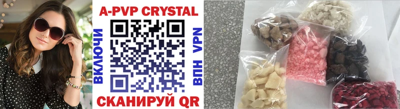 APVP крисы CK  маркетплейс какой сайт  Североуральск 