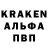 Альфа ПВП VHQ Artem Zeus