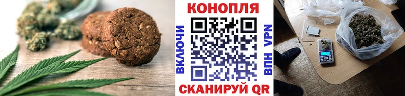 Cannafood конопля кракен маркетплейс Североуральск