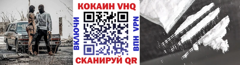 Кокаин Эквадор  mega сайт  Североуральск 