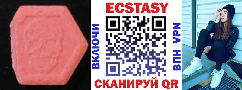 omg маркетплейс  Североуральск  Экстази 280 MDMA 