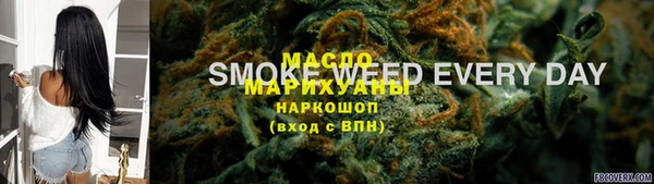 МДМА Армянск
