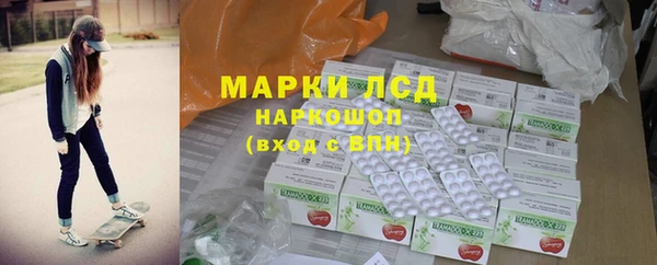 ALPHA-PVP Арсеньев