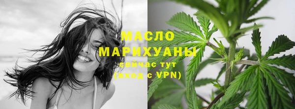 ALPHA-PVP Арсеньев