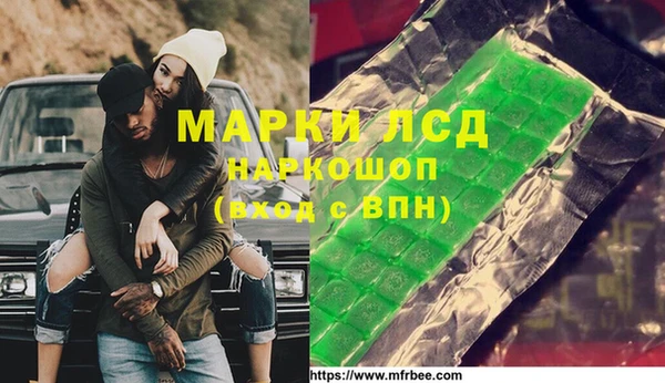 МДМА Армянск