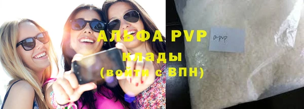 mdpv Аркадак