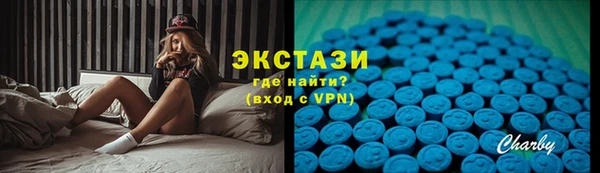 ALPHA-PVP Арсеньев