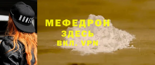 МДМА Армянск