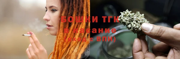 МДМА Армянск
