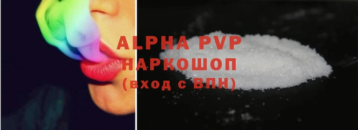 mdpv Аркадак
