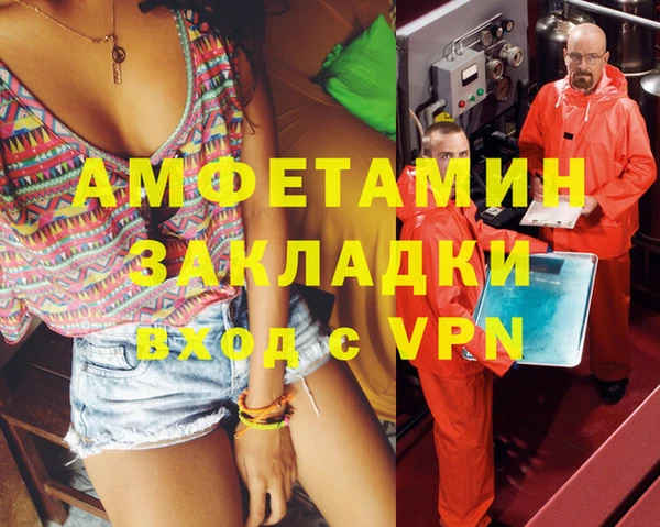МДМА Армянск