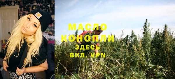 mdpv Аркадак
