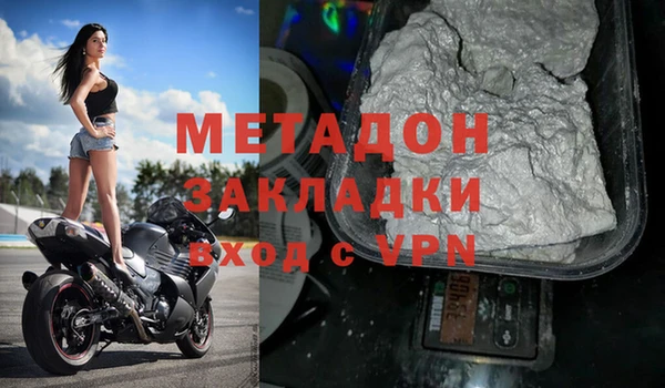 mdpv Аркадак