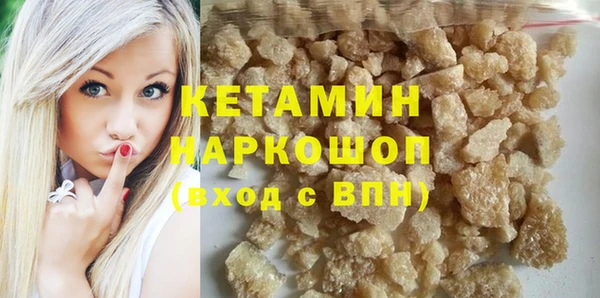 ALPHA-PVP Арсеньев