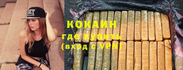 ALPHA-PVP Арсеньев