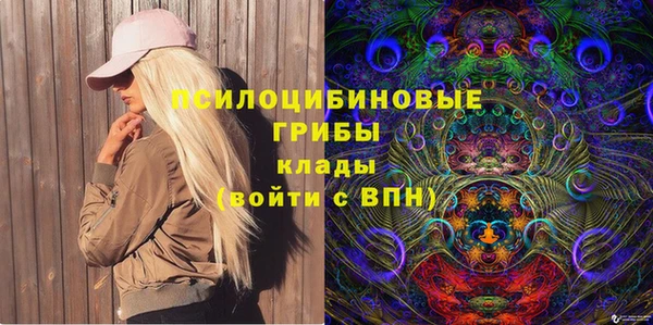 МДМА Армянск