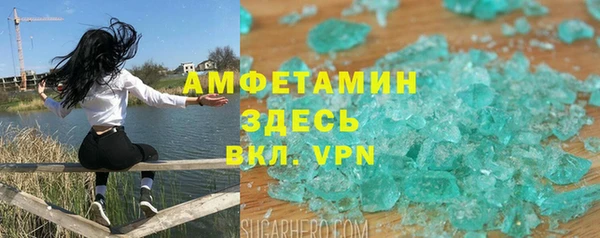МДМА Армянск