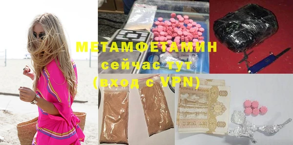 МДМА Армянск