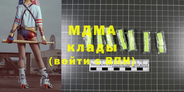ALPHA-PVP Арсеньев