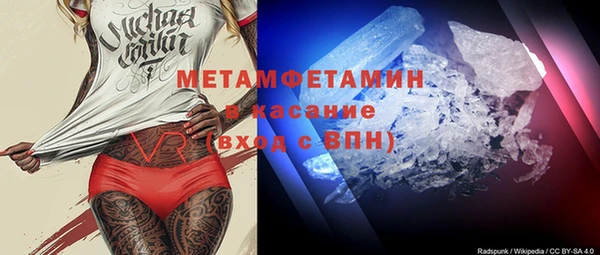 ALPHA-PVP Арсеньев
