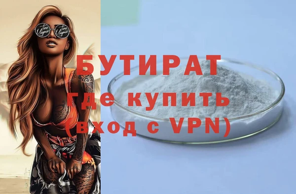 mdpv Аркадак