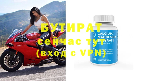 mdpv Аркадак