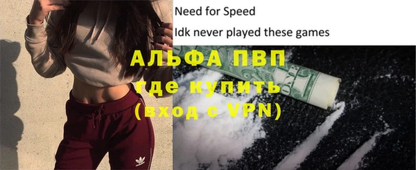МДМА Армянск