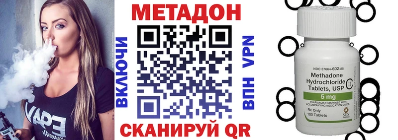 МЕТАДОН мёд  наркотики  Североуральск 