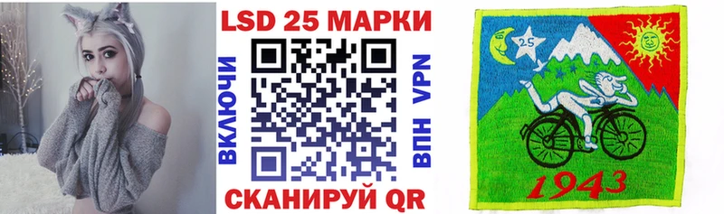 Марки 25I-NBOMe 1,5мг  blacksprut ссылки  Североуральск 