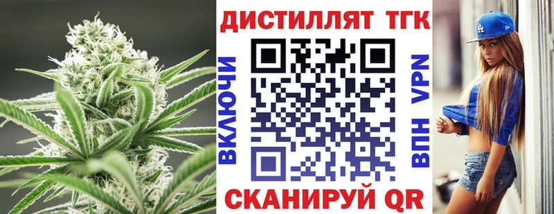 даркнет сайт  Североуральск  omg зеркало  Дистиллят ТГК вейп 